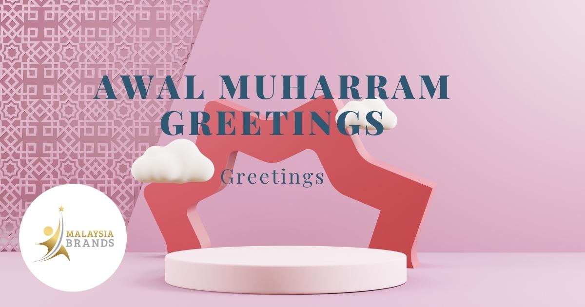Awal Muharram Greetings